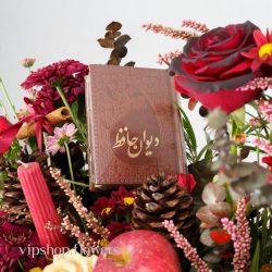 گل یلدای Y12 - 45