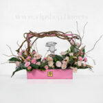 نماد ماه خرداد دو قولو است.