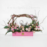 نماد ماه آبان عقرب است.