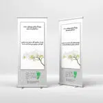 استند کودکان سرزمین من با طرح گل ارکیده برای مراسم ترحیم است.