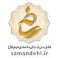 samandehi-logo