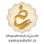 samandehi-logo